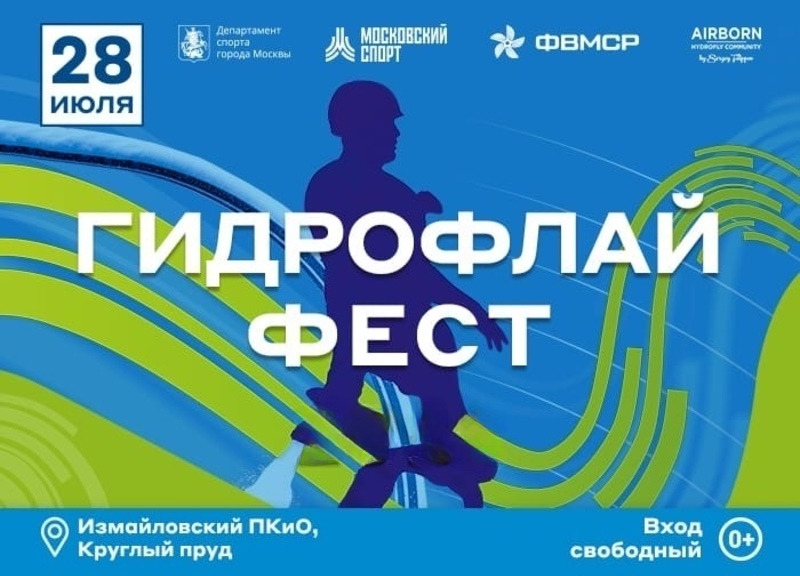 Известные спортсмены, которые покажут Известные спортсмены, которые покажут